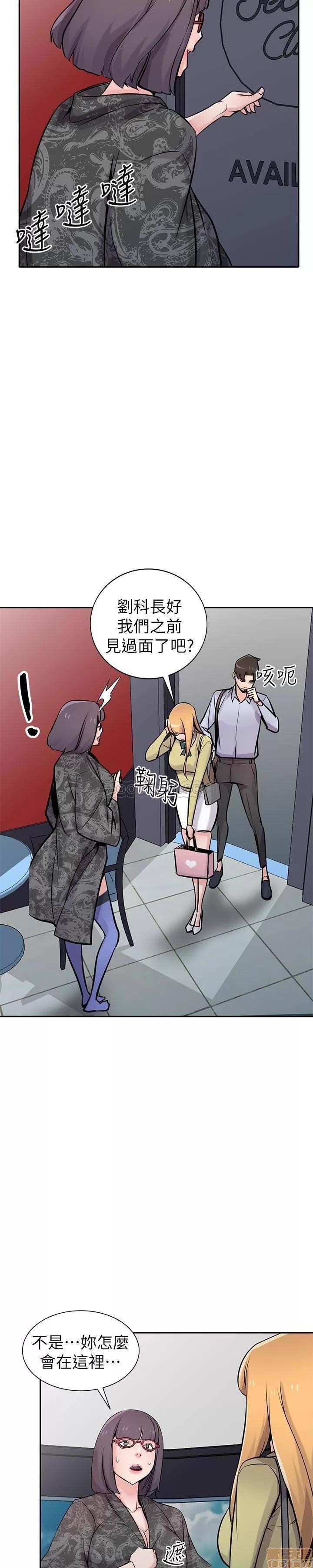 寄生姊夫家 驯服小姨子_56-60.zip 第119页