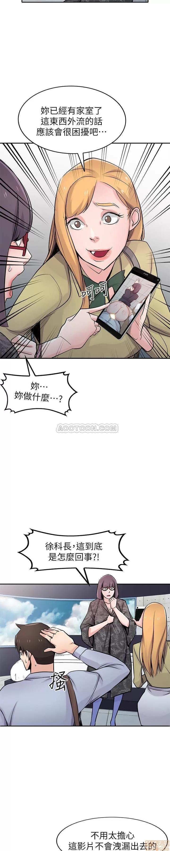 寄生姊夫家 驯服小姨子_56-60.zip 第122页