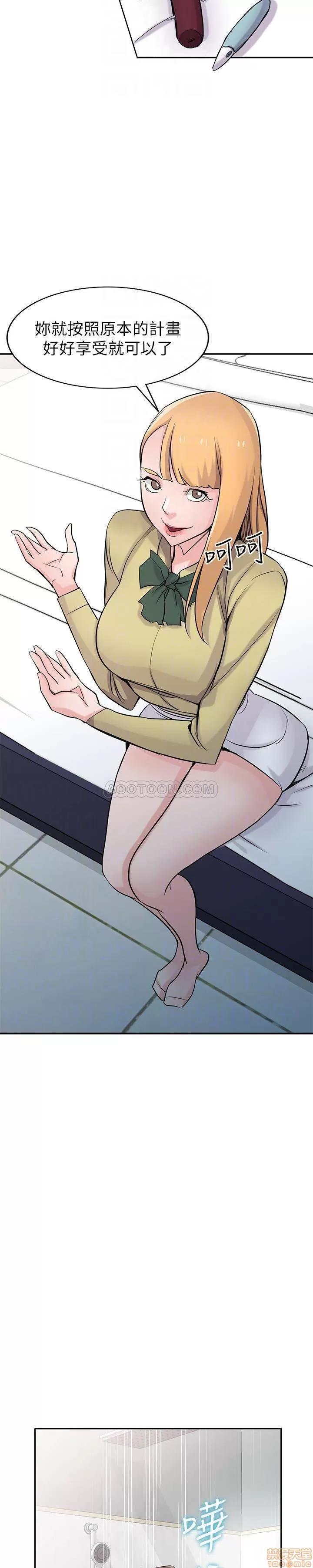 寄生姊夫家 驯服小姨子_56-60.zip 第124页