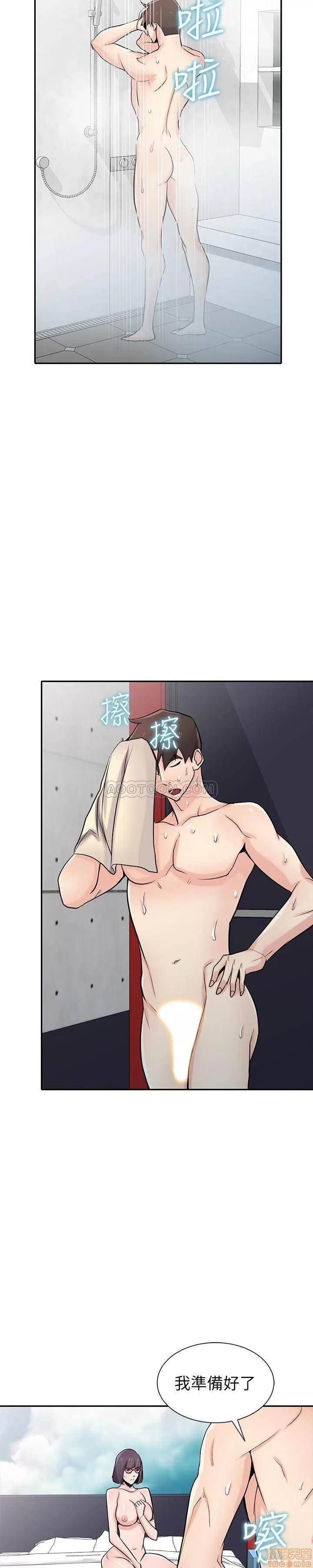 寄生姊夫家 驯服小姨子_56-60.zip 第125页