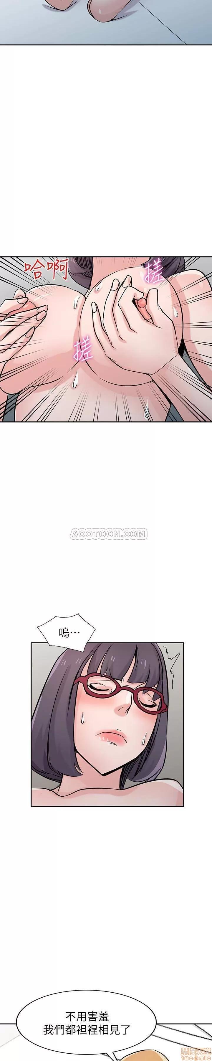 寄生姊夫家 驯服小姨子_56-60.zip 第128页