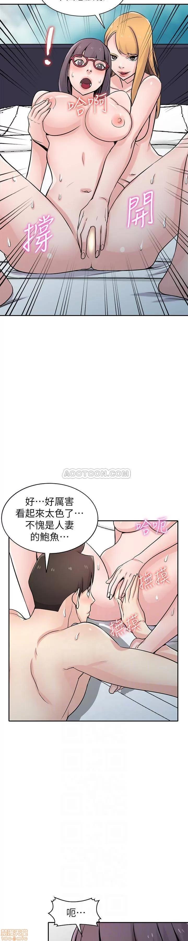 寄生姊夫家 驯服小姨子_56-60.zip 第130页