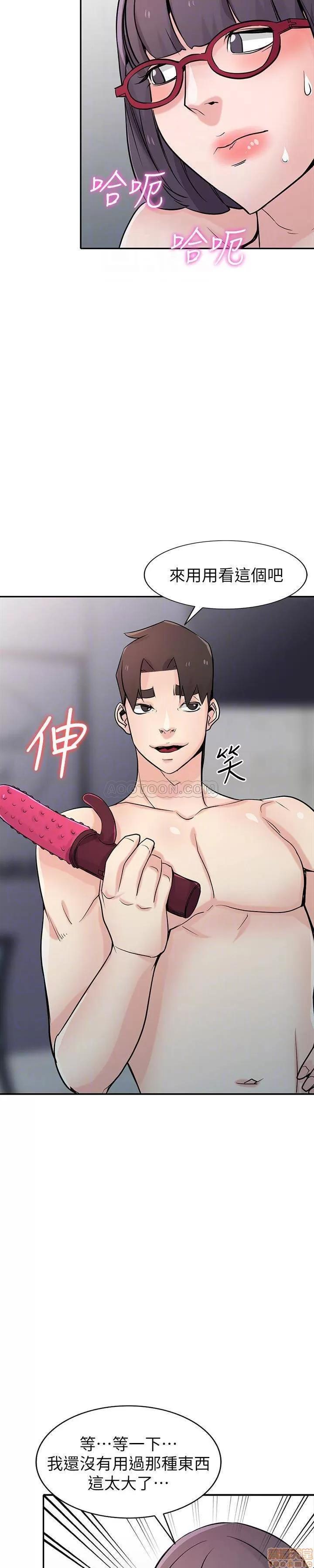 寄生姊夫家 驯服小姨子_56-60.zip 第131页