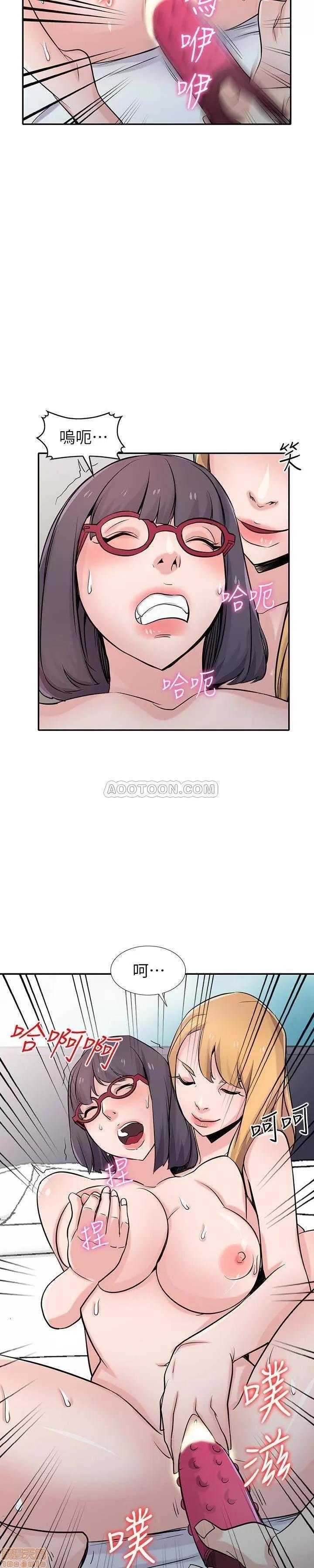 寄生姊夫家 驯服小姨子_56-60.zip 第133页