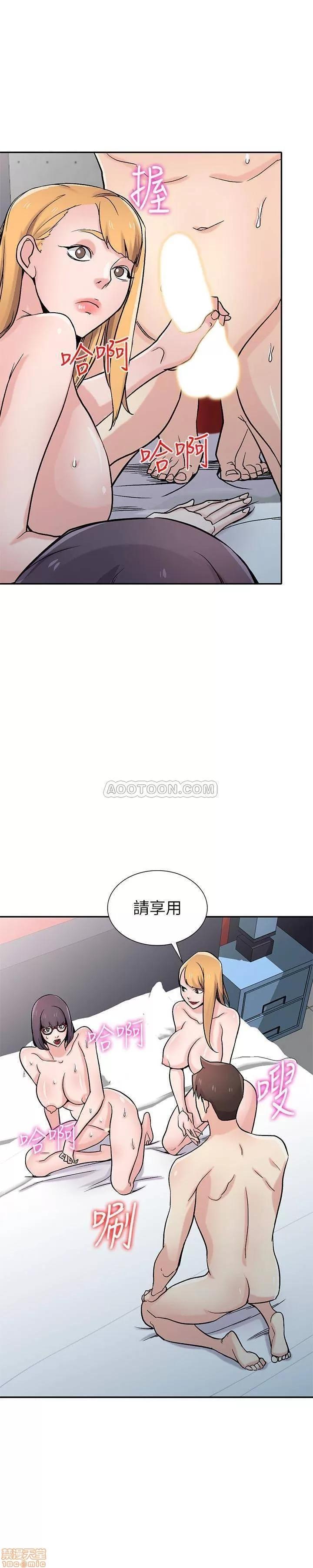 寄生姊夫家 驯服小姨子_61-66.zip 第5页