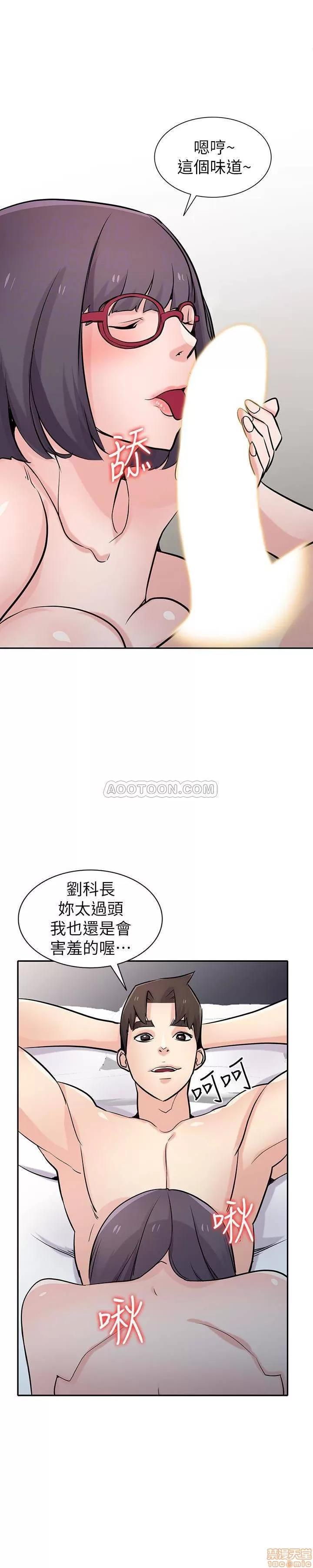 寄生姊夫家 驯服小姨子_61-66.zip 第7页