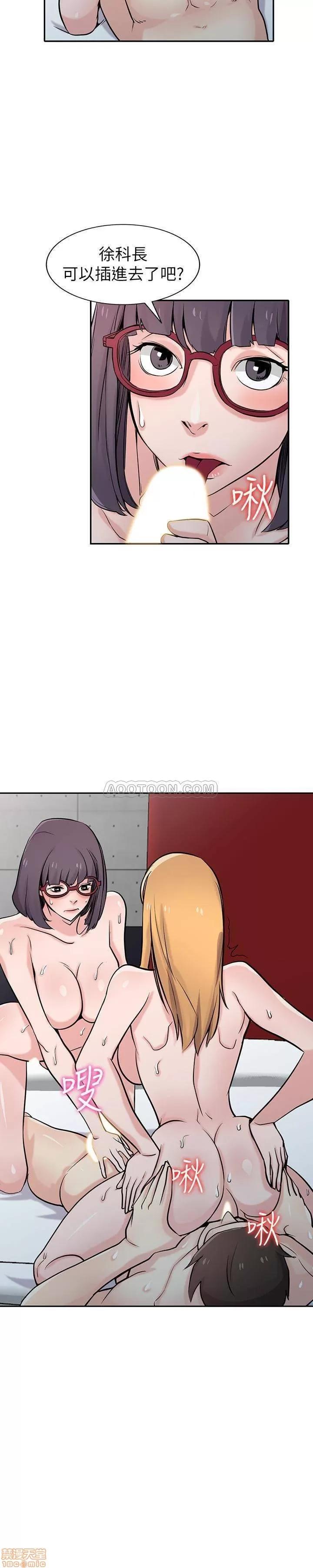 寄生姊夫家 驯服小姨子_61-66.zip 第11页