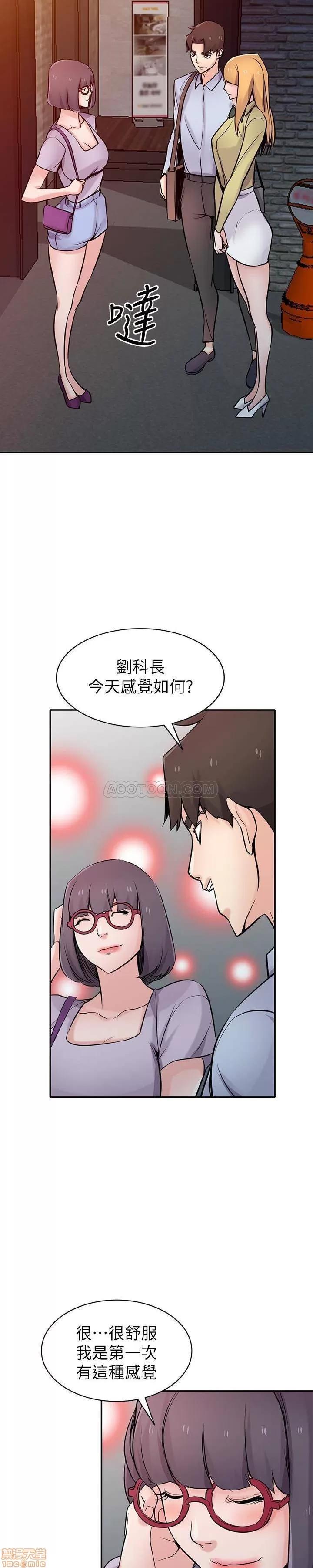 寄生姊夫家 驯服小姨子_61-66.zip 第15页