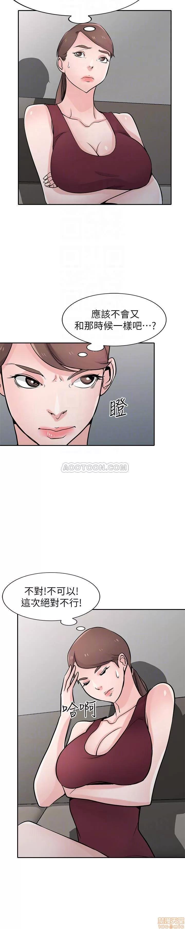 寄生姊夫家 驯服小姨子_61-66.zip 第20页