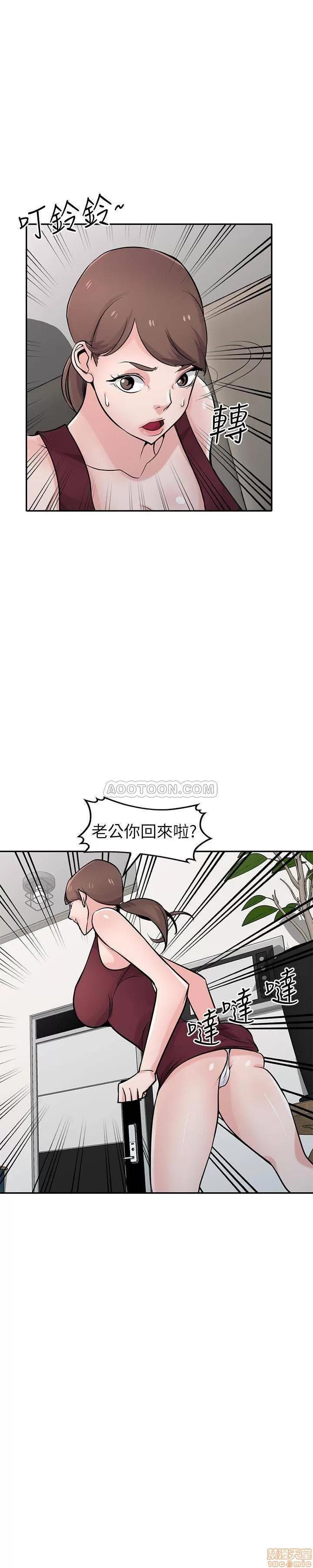 寄生姊夫家 驯服小姨子_61-66.zip 第21页