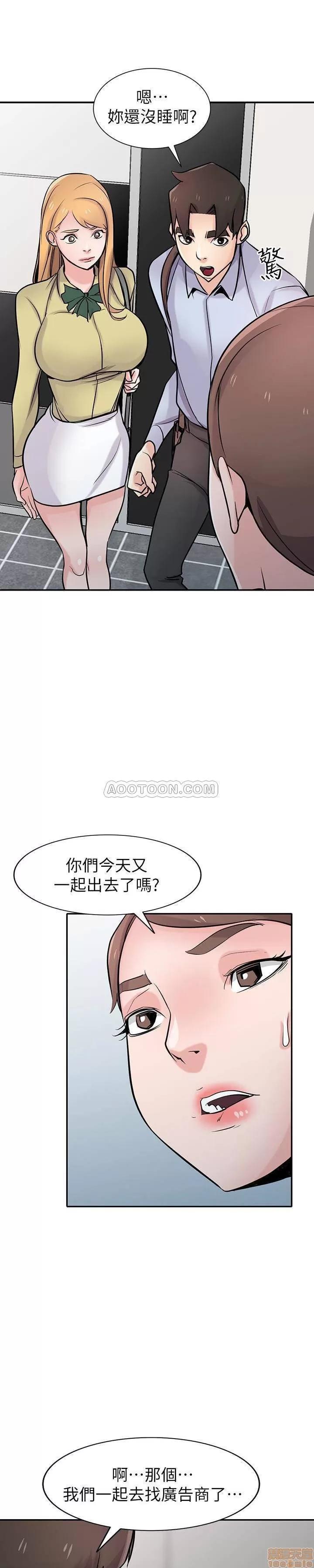 寄生姊夫家 驯服小姨子_61-66.zip 第22页