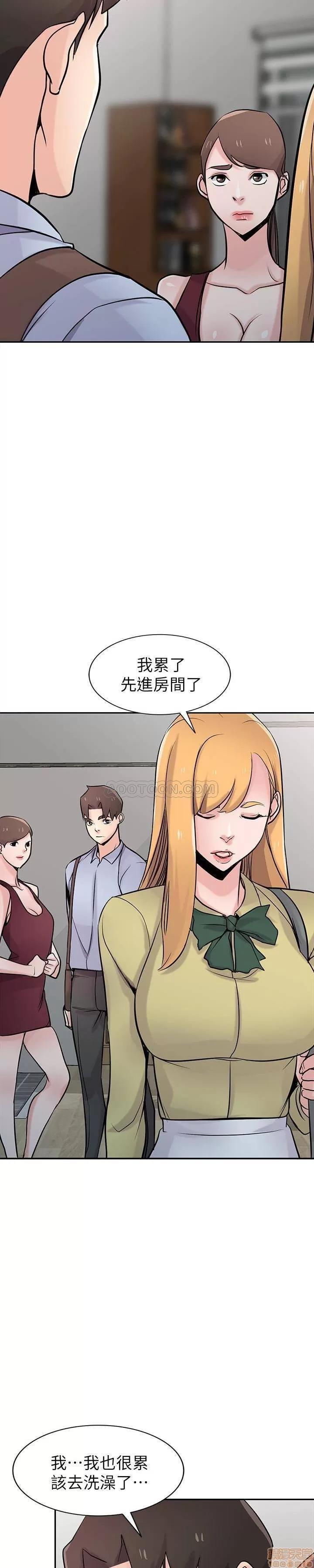 寄生姊夫家 驯服小姨子_61-66.zip 第23页