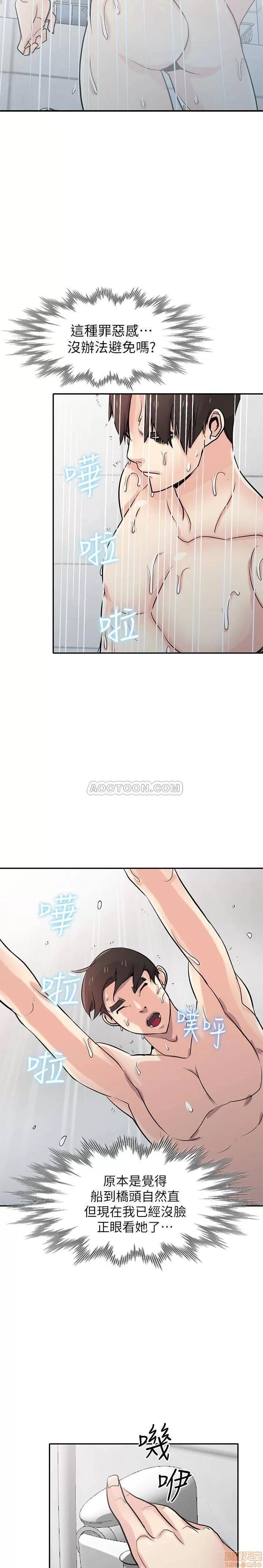 寄生姊夫家 驯服小姨子_61-66.zip 第26页