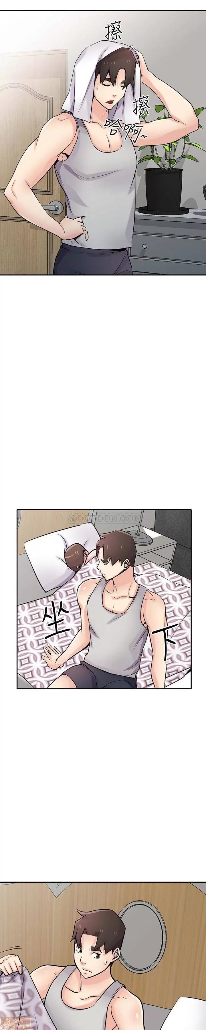 寄生姊夫家 驯服小姨子_61-66.zip 第33页