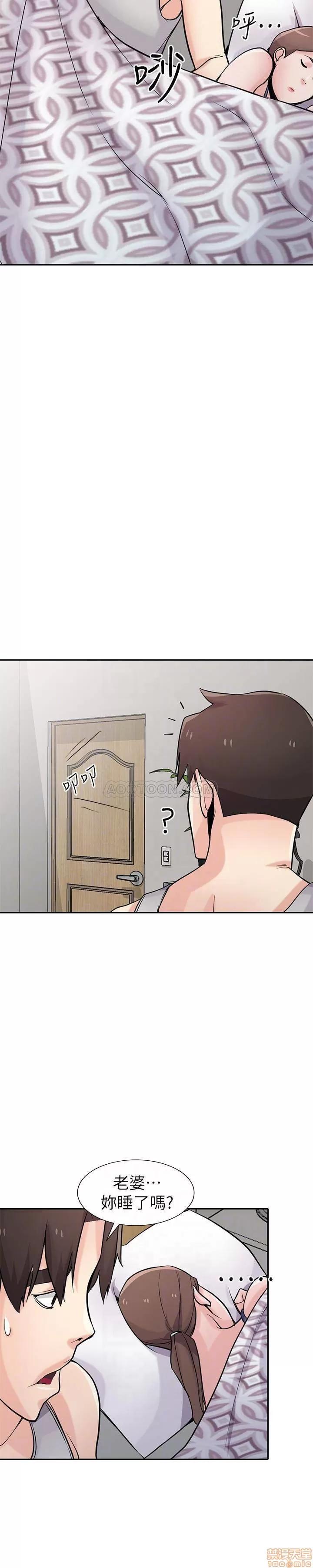 寄生姊夫家 驯服小姨子_61-66.zip 第34页