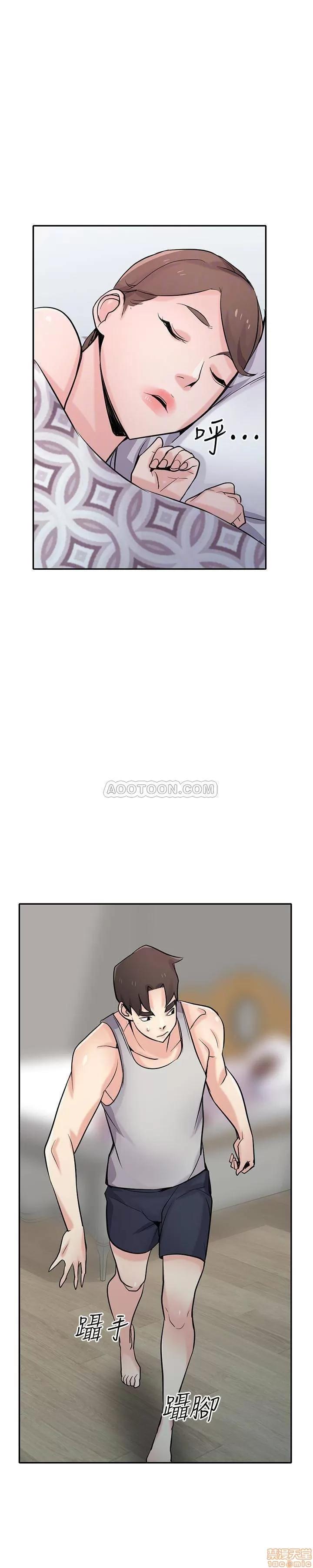 寄生姊夫家 驯服小姨子_61-66.zip 第35页