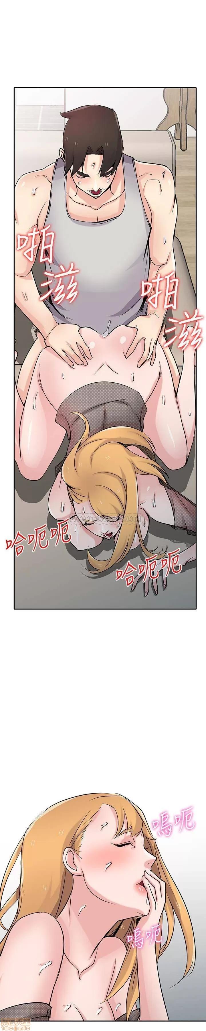 寄生姊夫家 驯服小姨子_61-66.zip 第51页