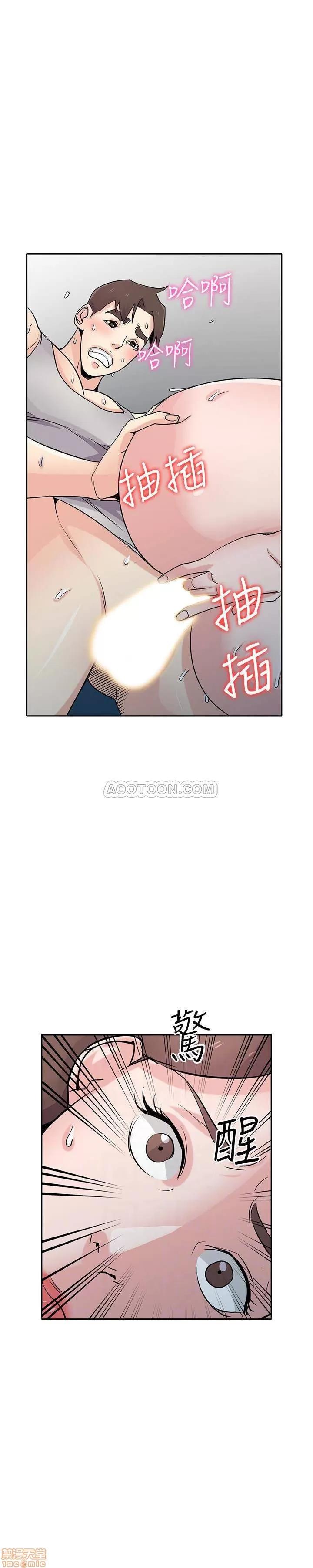 寄生姊夫家 驯服小姨子_61-66.zip 第52页
