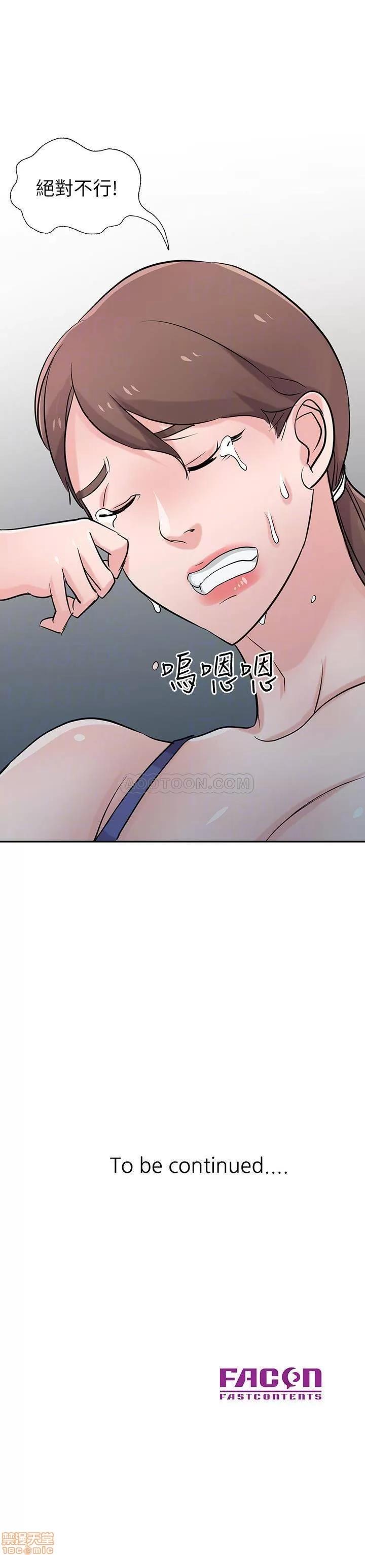 寄生姊夫家 驯服小姨子_61-66.zip 第56页