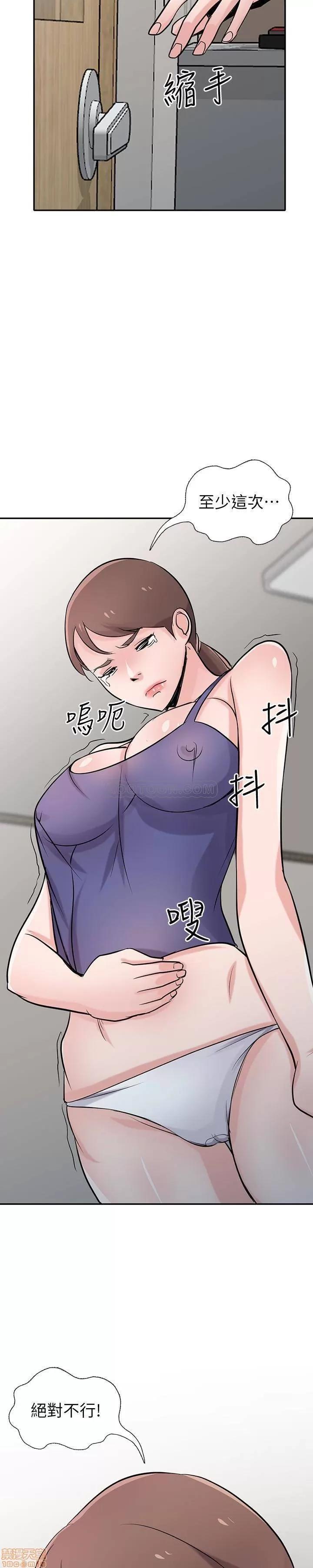 寄生姊夫家 驯服小姨子_61-66.zip 第58页