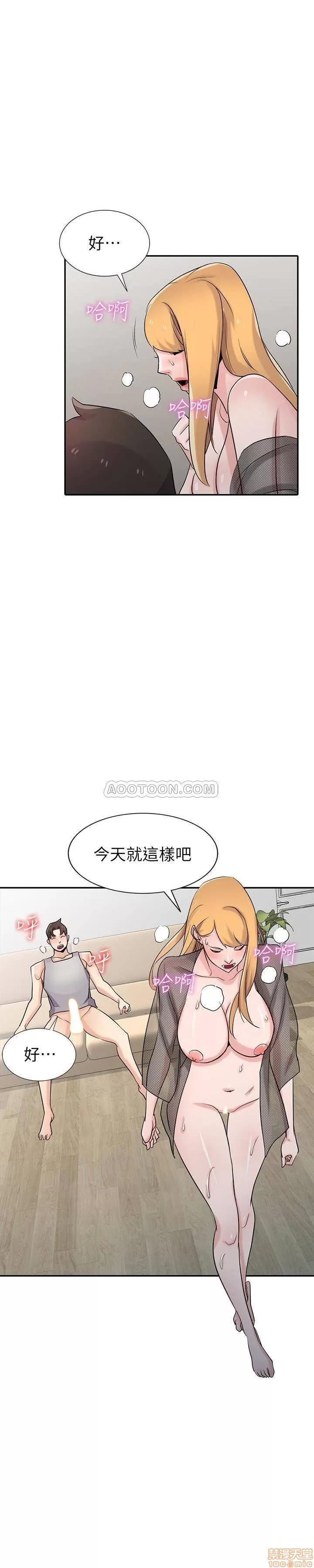寄生姊夫家 驯服小姨子_61-66.zip 第63页