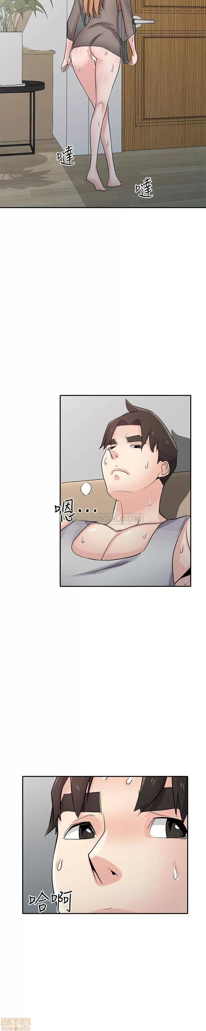 寄生姊夫家 驯服小姨子_61-66.zip 第65页
