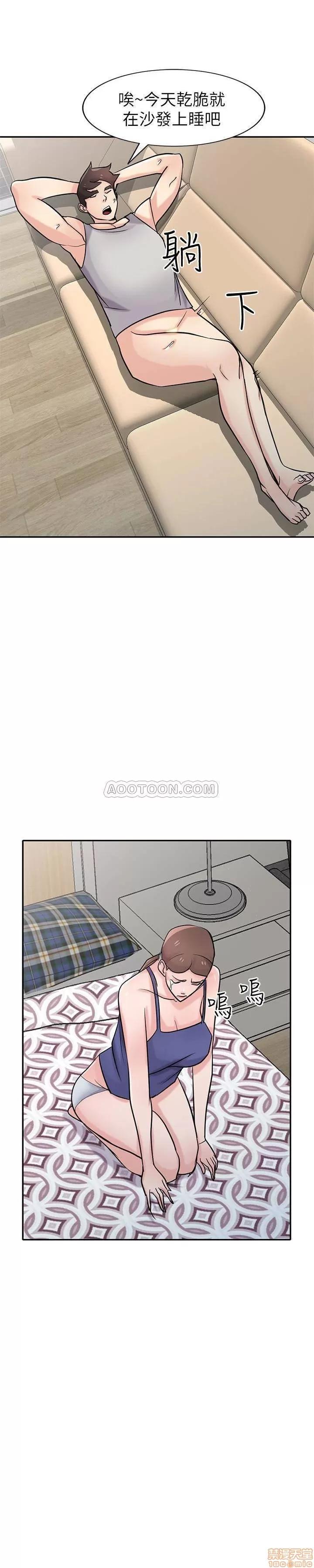 寄生姊夫家 驯服小姨子_61-66.zip 第66页