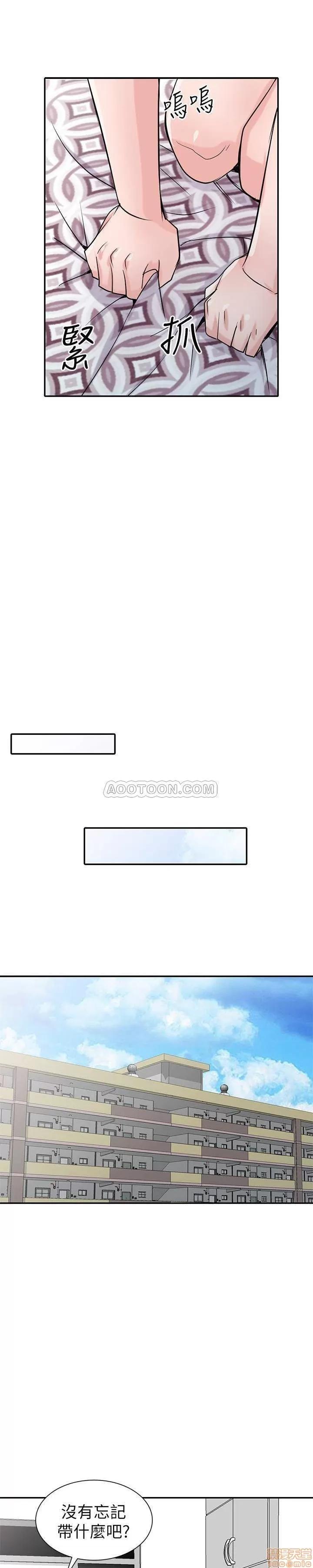 寄生姊夫家 驯服小姨子_61-66.zip 第67页
