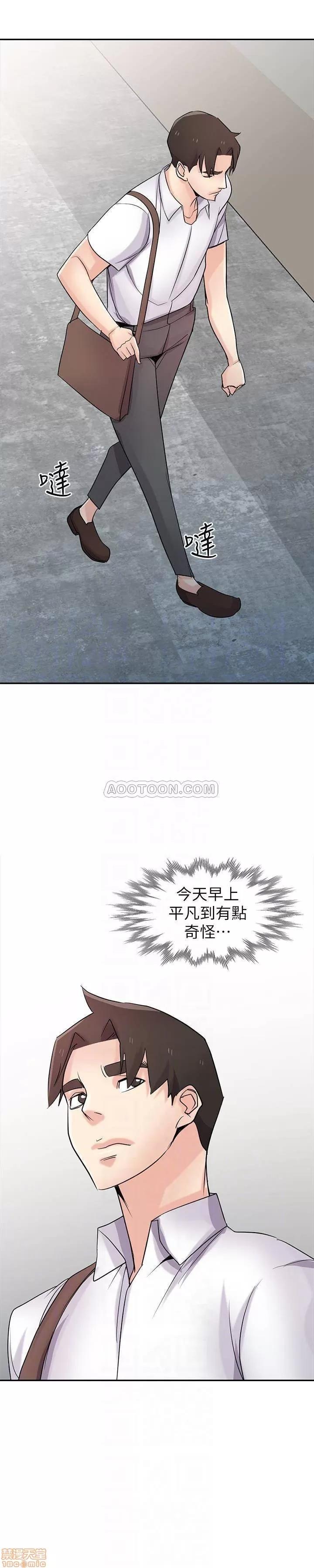 寄生姊夫家 驯服小姨子_61-66.zip 第70页