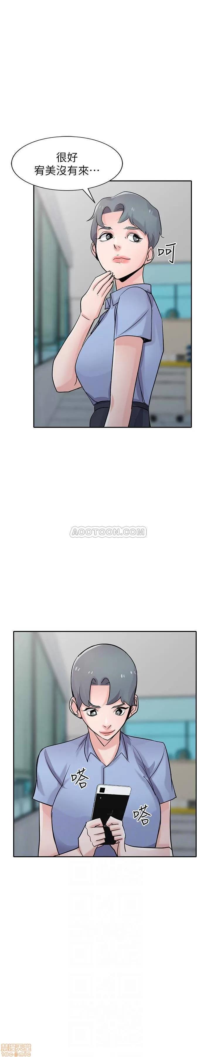 寄生姊夫家 驯服小姨子_61-66.zip 第79页