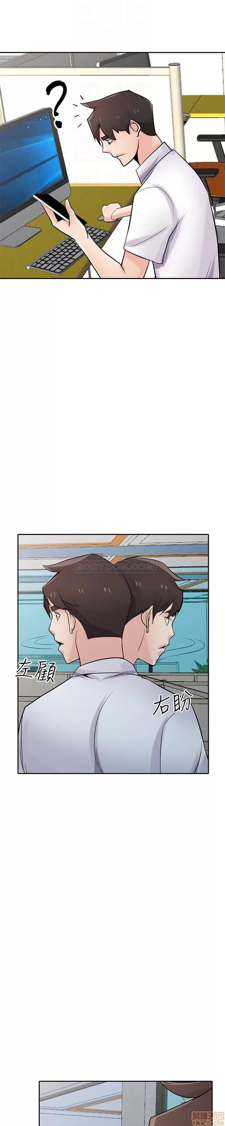 寄生姊夫家 驯服小姨子_61-66.zip 第80页