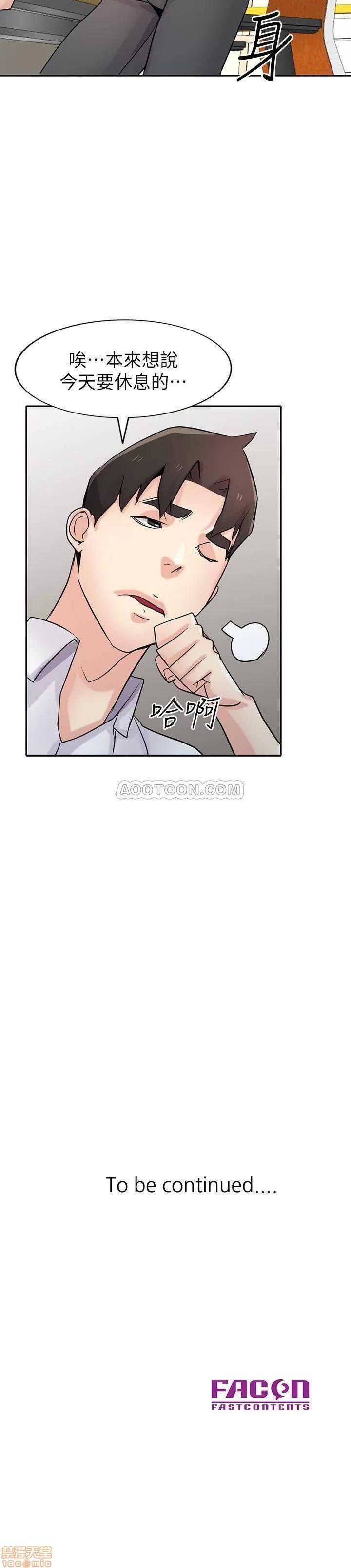 寄生姊夫家 驯服小姨子_61-66.zip 第84页