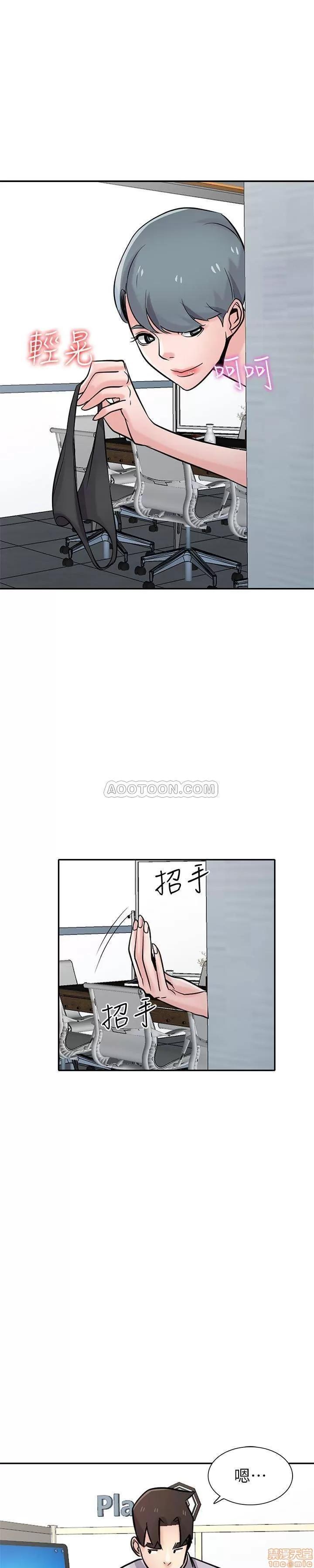 寄生姊夫家 驯服小姨子_61-66.zip 第85页