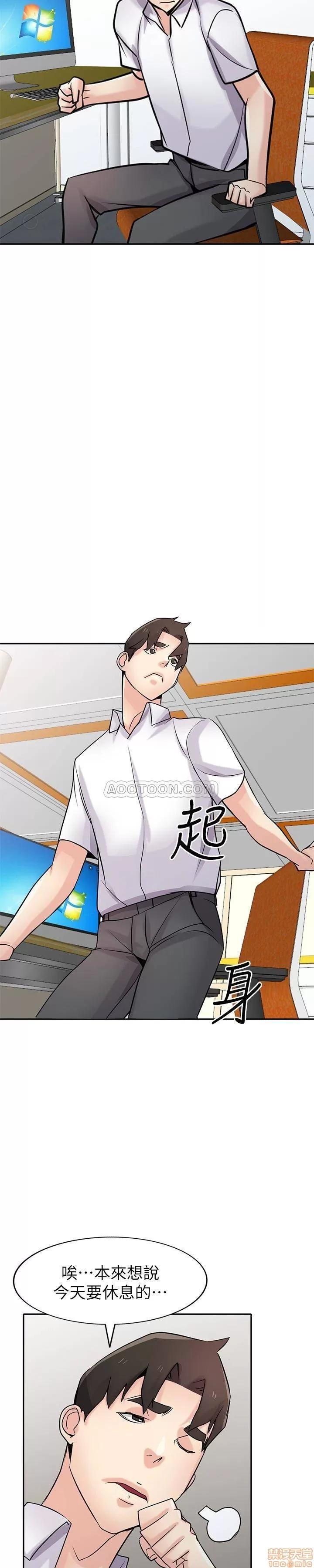 寄生姊夫家 驯服小姨子_61-66.zip 第86页
