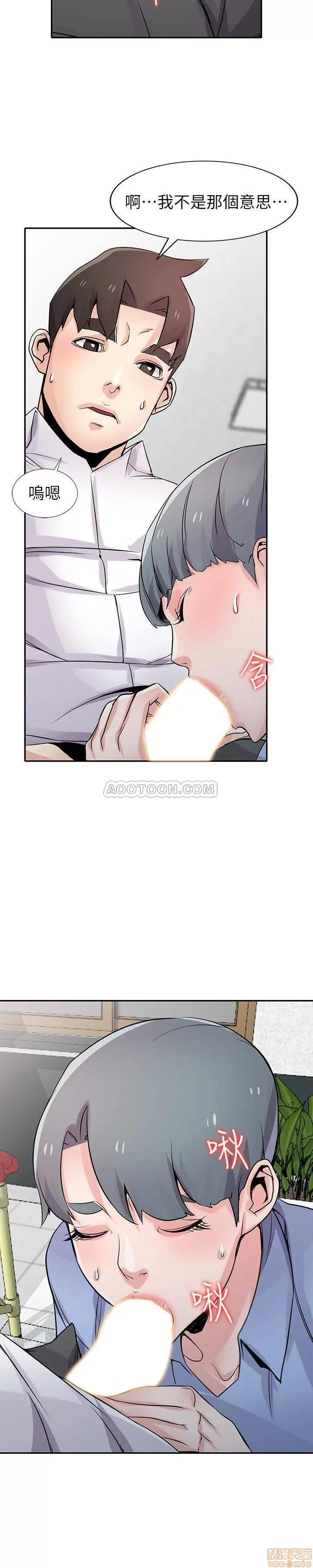 寄生姊夫家 驯服小姨子_61-66.zip 第89页