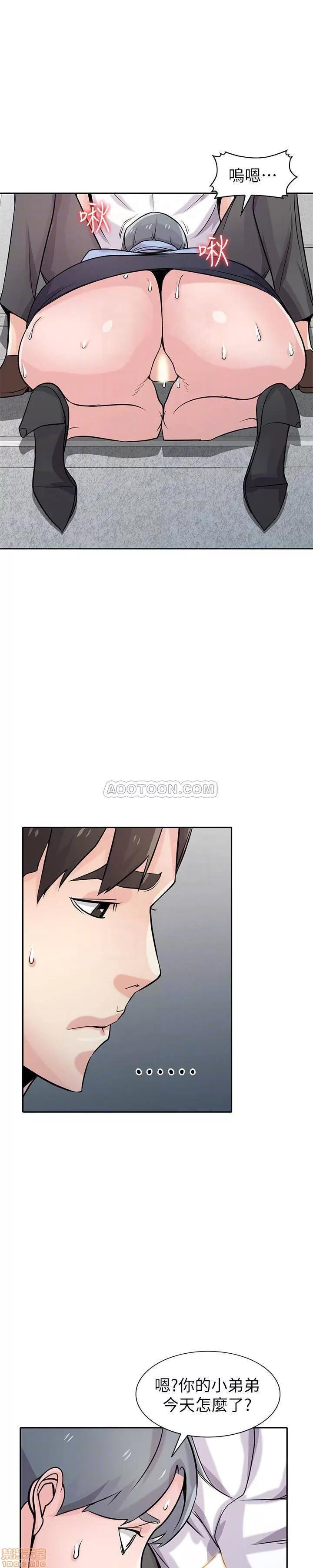 寄生姊夫家 驯服小姨子_61-66.zip 第90页
