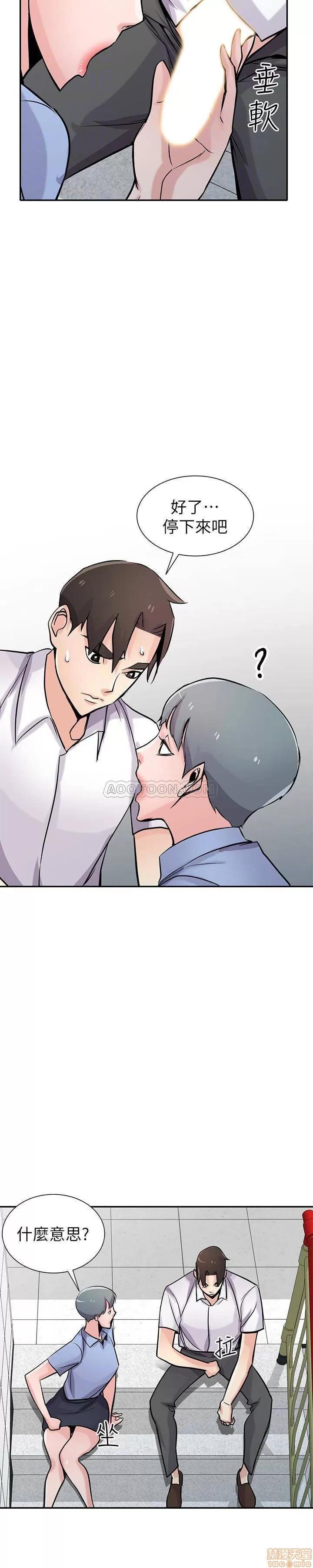 寄生姊夫家 驯服小姨子_61-66.zip 第91页