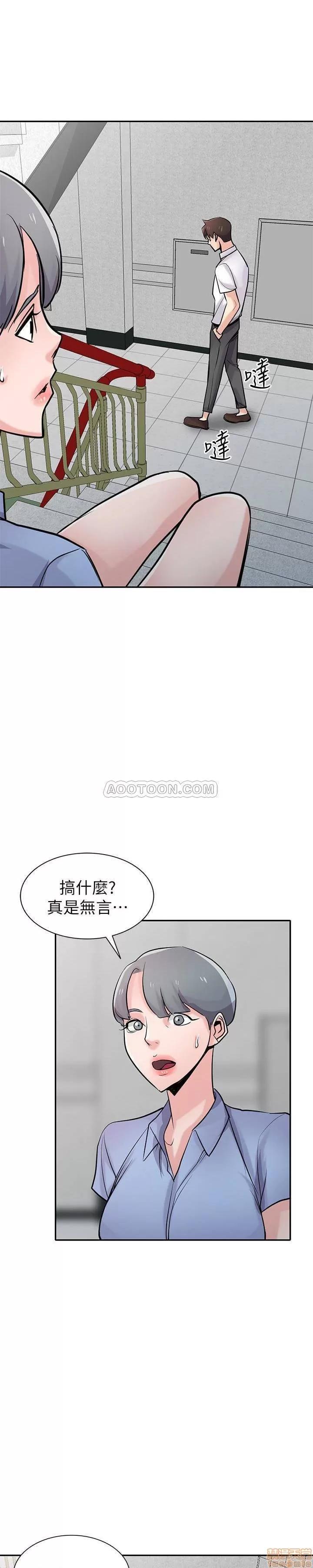 寄生姊夫家 驯服小姨子_61-66.zip 第93页