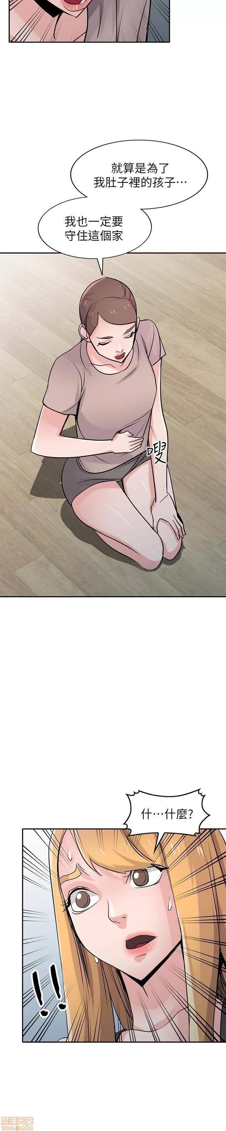 寄生姊夫家 驯服小姨子_61-66.zip 第96页