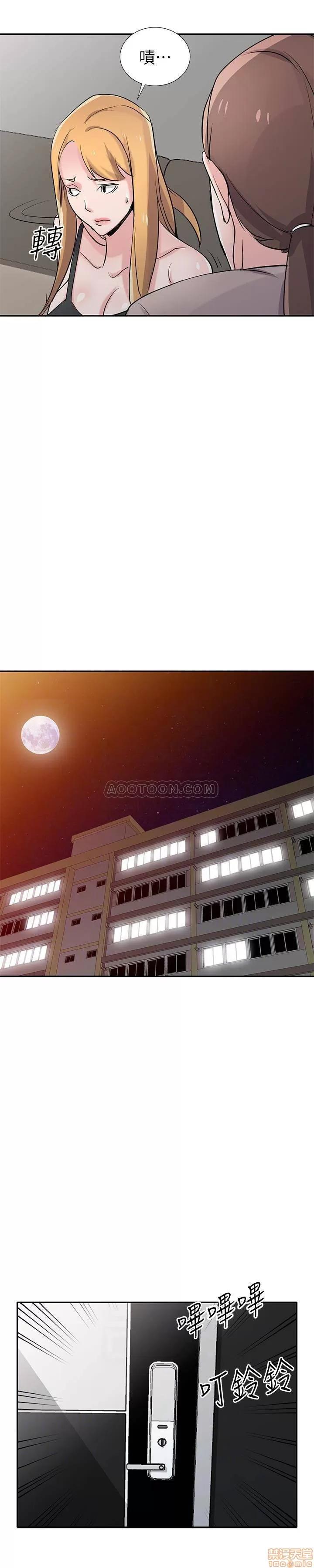 寄生姊夫家 驯服小姨子_61-66.zip 第98页