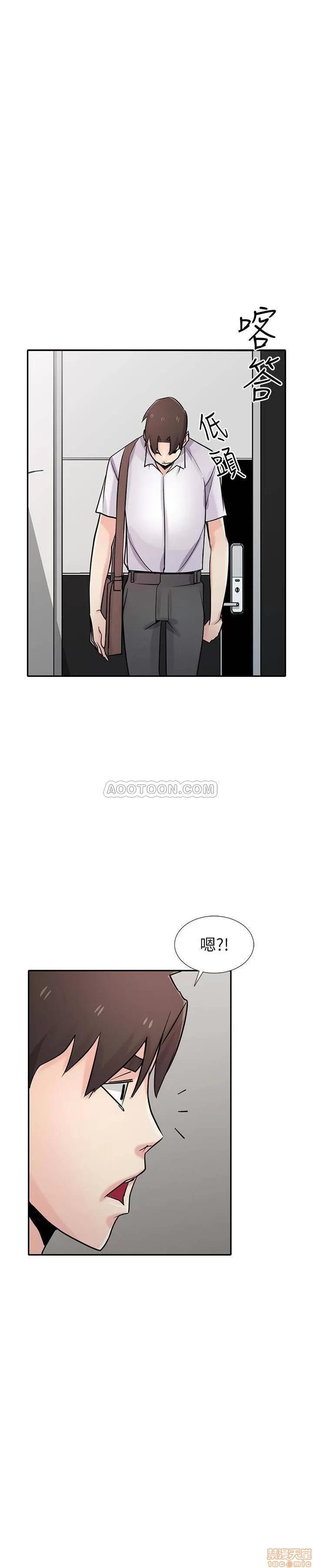 寄生姊夫家 驯服小姨子_61-66.zip 第99页