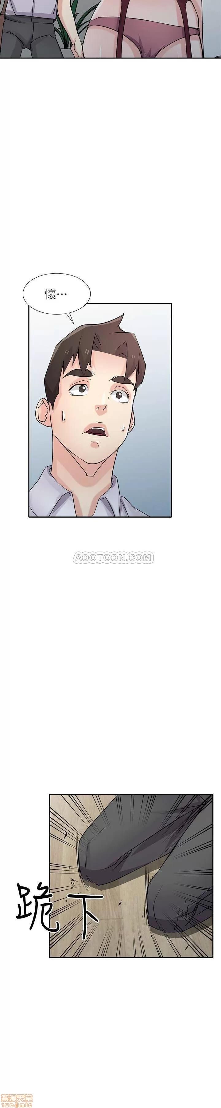 寄生姊夫家 驯服小姨子_61-66.zip 第103页