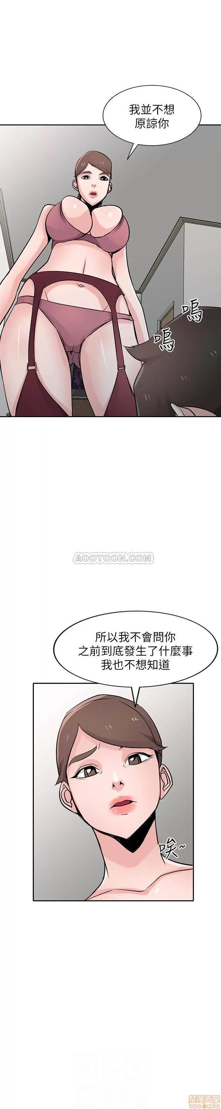 寄生姊夫家 驯服小姨子_61-66.zip 第105页