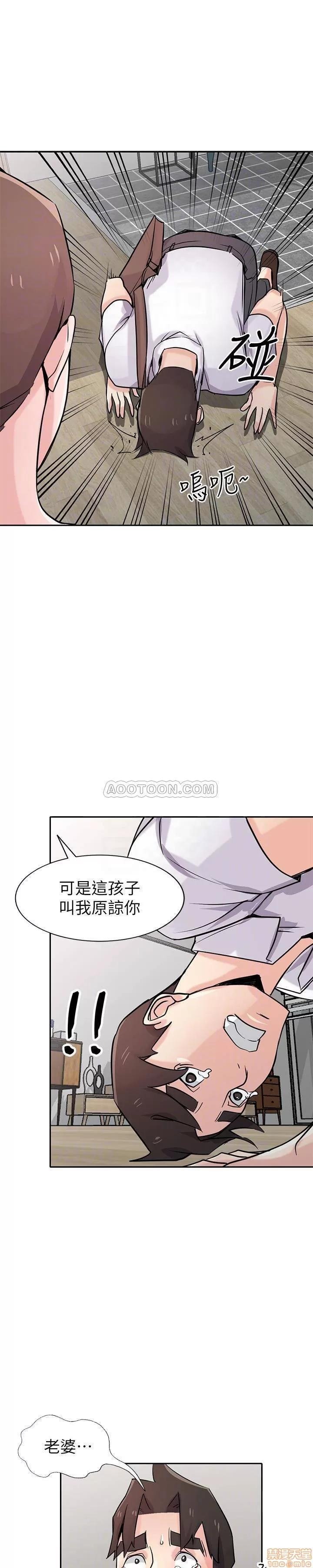 寄生姊夫家 驯服小姨子_61-66.zip 第106页