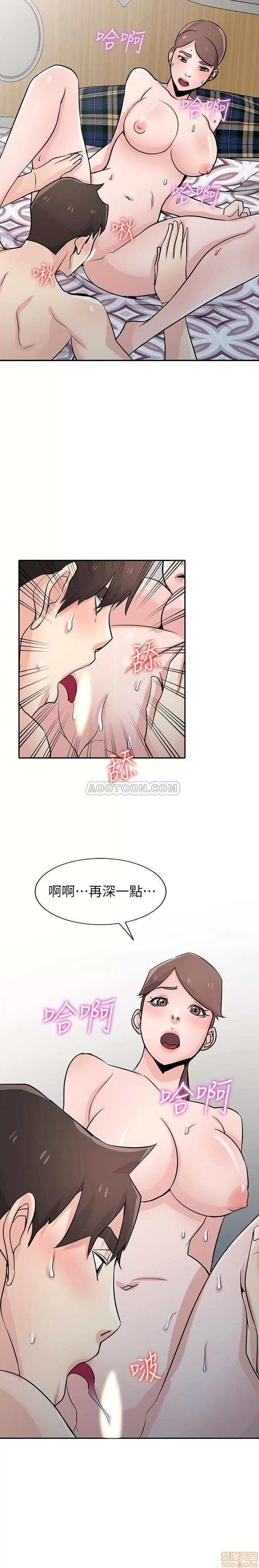 寄生姊夫家 驯服小姨子_61-66.zip 第109页