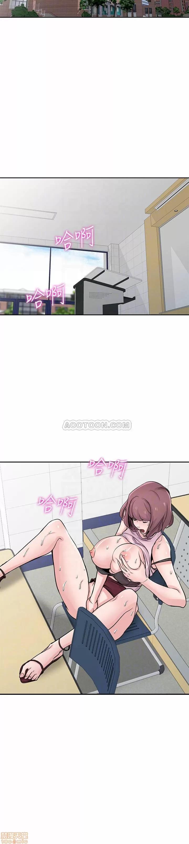 寄生姊夫家 驯服小姨子_61-66.zip 第120页