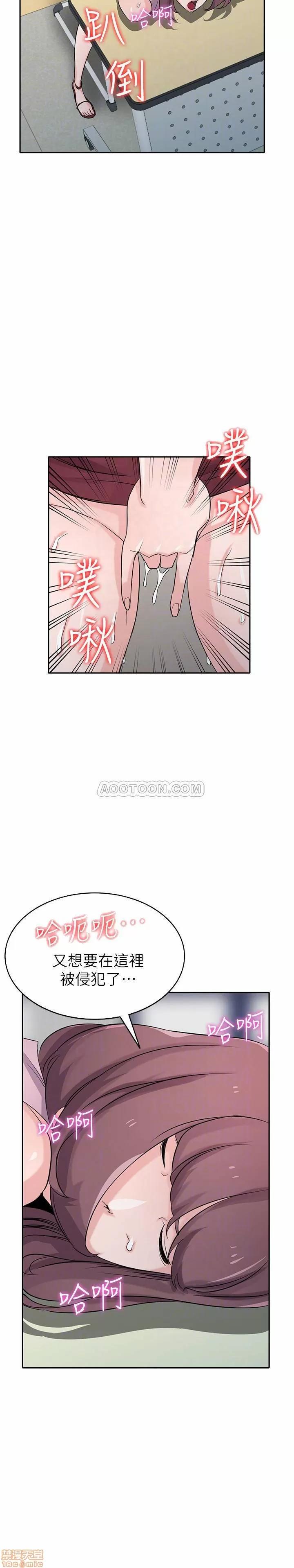 寄生姊夫家 驯服小姨子_61-66.zip 第122页