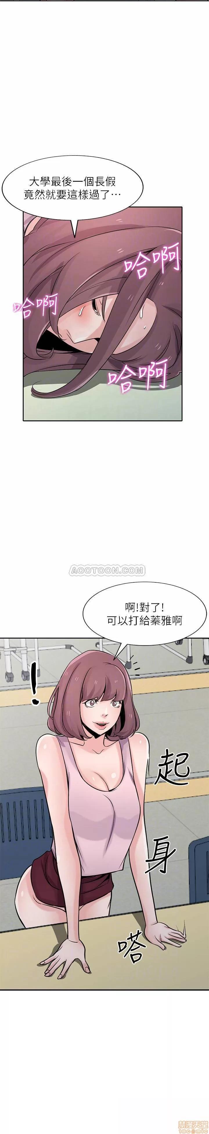 寄生姊夫家 驯服小姨子_61-66.zip 第124页