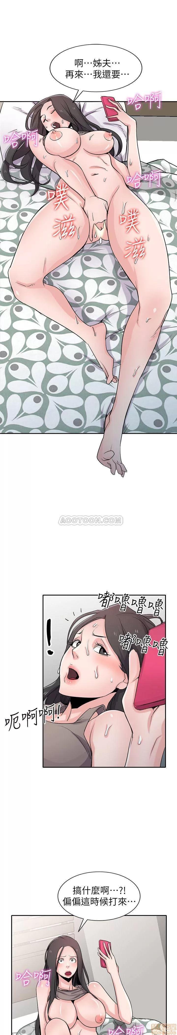 寄生姊夫家 驯服小姨子_61-66.zip 第125页