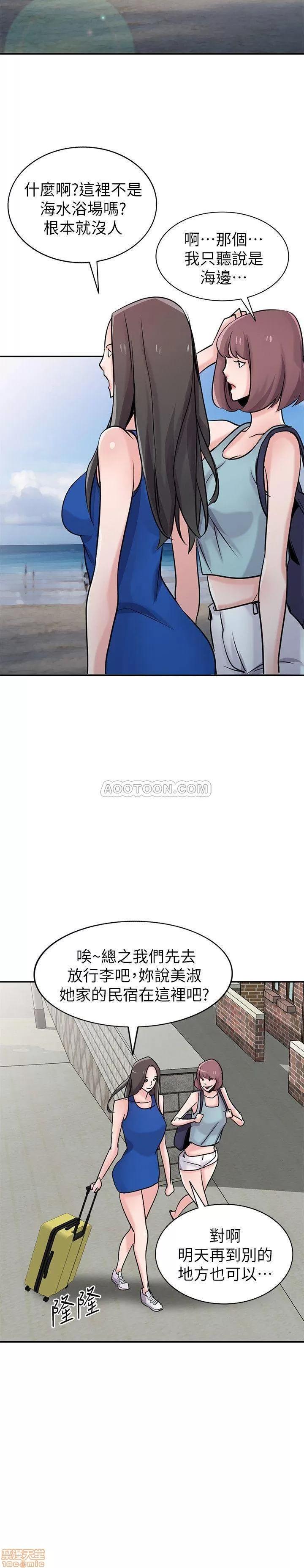 寄生姊夫家 驯服小姨子_61-66.zip 第128页